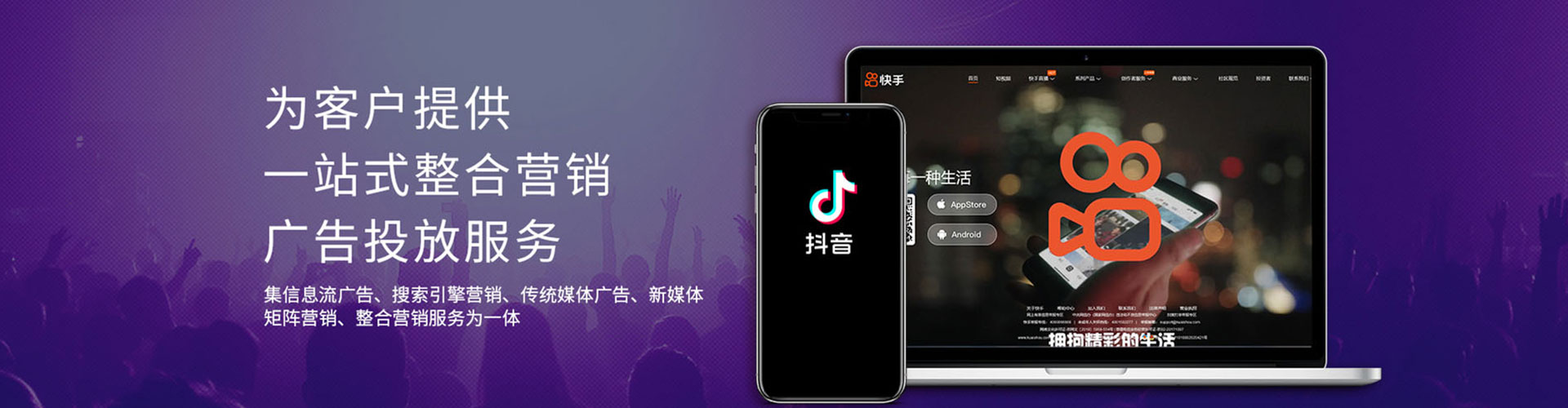 上街竞价开户推广